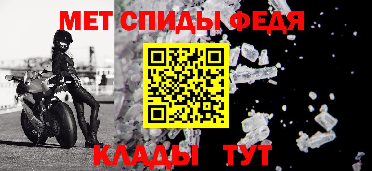 АМФЕТАМИН VHQ Сухой Лог