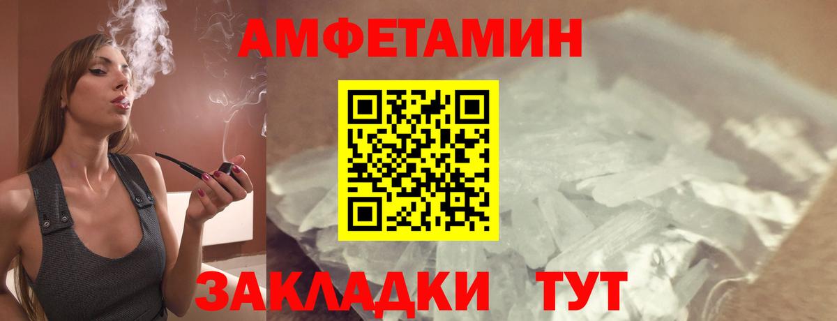 АМФ 97%  Вход с VPN  АМФ  Сухой Лог 