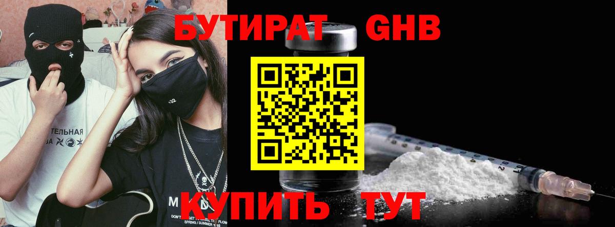 Гашиш  Сухой Лог  Вход с VPN  Канабис  МЕФ кристаллы  Гашиш 
