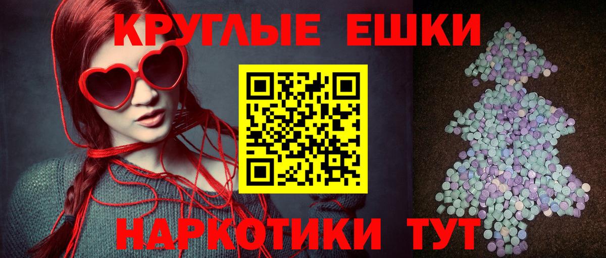 ГАШ Сухой Лог