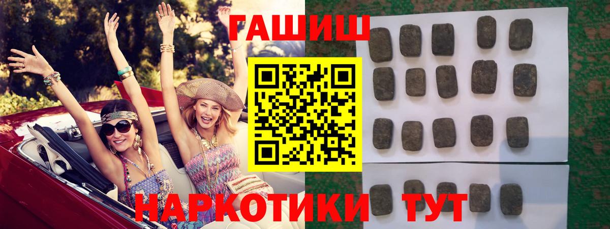 Гашиш гарик  Вход с VPN  Сухой Лог 