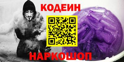 марки lsd Новозыбков