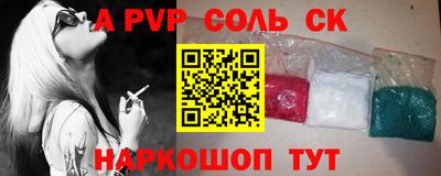 MDMA Новодвинск
