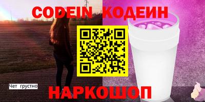 марки lsd Новозыбков