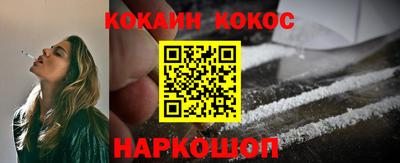 меф Новокубанск