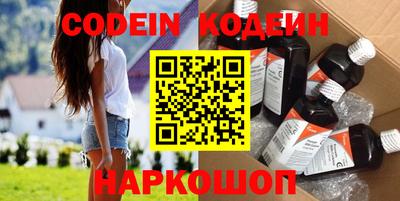 MDMA Новодвинск