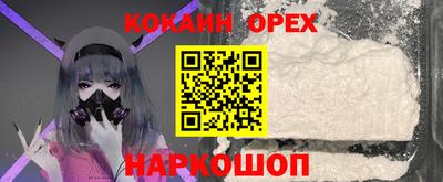 марки lsd Новозыбков