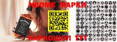 MDMA Новодвинск