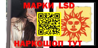 меф Новокубанск