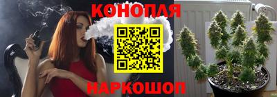 марки lsd Новозыбков
