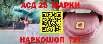 меф Новокубанск