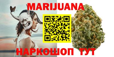 меф Новокубанск