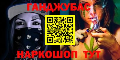 меф Новокубанск