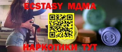 марки lsd Новозыбков