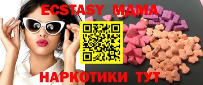меф Новокубанск