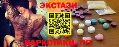 MDMA Новодвинск