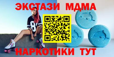MDMA Новодвинск