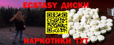 MDMA Новодвинск