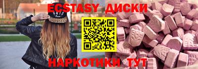 MDMA Новодвинск