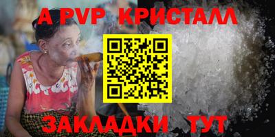 меф Новокубанск