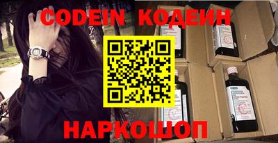 марки lsd Новозыбков