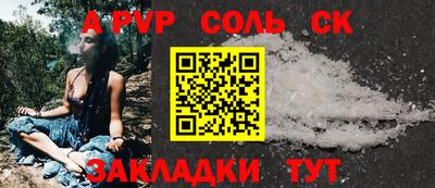 меф Новокубанск