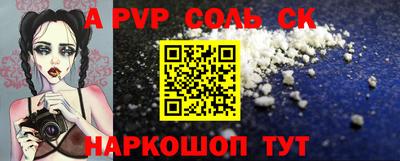 марки lsd Новозыбков