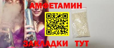 марки lsd Новозыбков