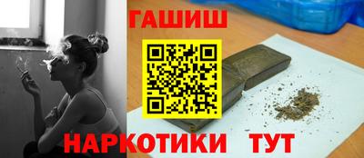 меф Новокубанск