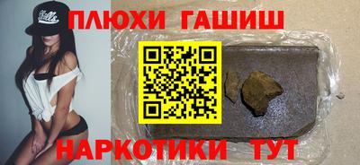 марки lsd Новозыбков