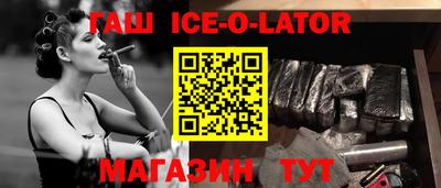 марки lsd Новозыбков