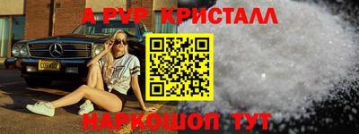 меф Новокубанск