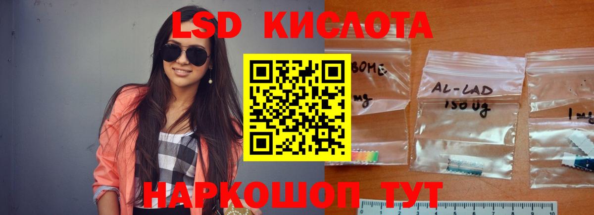 Сухой Лог  ЛСД экстази кислота  omg ССЫЛКА  Лсд 25 экстази ecstasy  Вход с VPN 