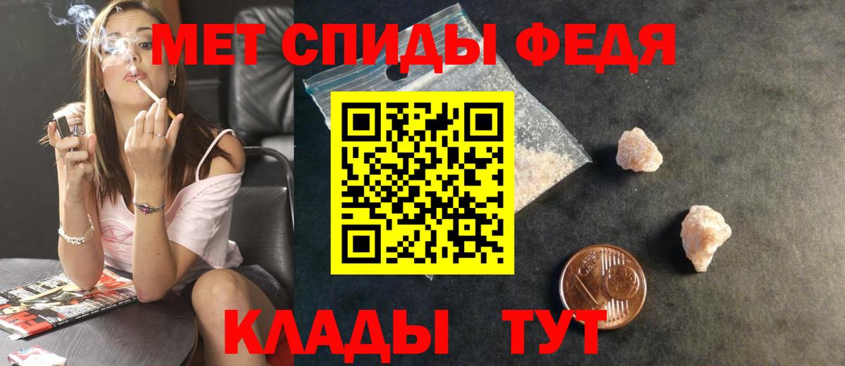 Сухой Лог  МЕТАМФЕТАМИН мет  Вход с VPN 