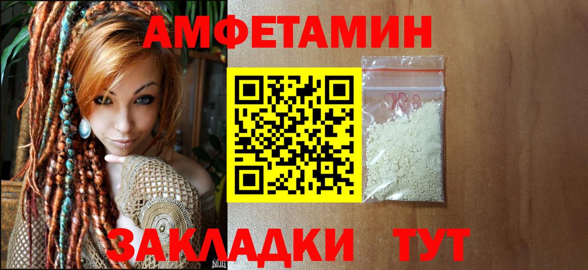 Первитин витя Сухой Лог