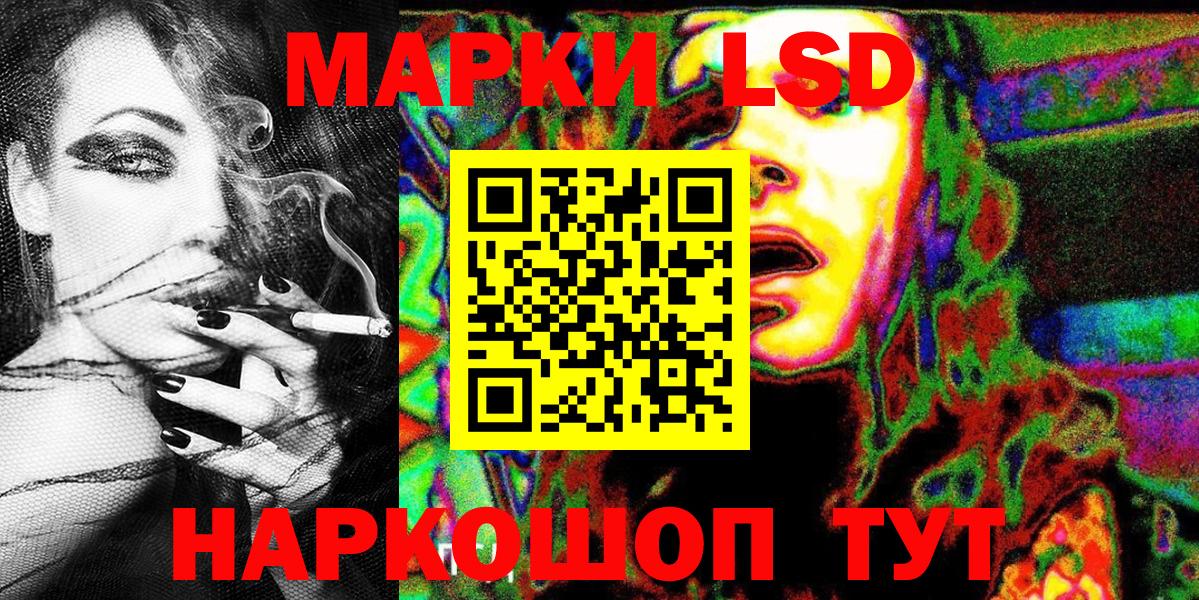 Марки 25I-NBOMe 1,8мг Сухой Лог
