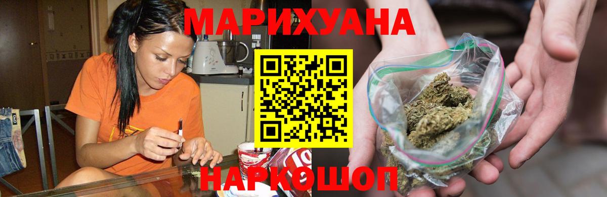 Сухой Лог  Шишки марихуана марихуана  Конопля LSD WEED  Марихуана Bruce Banner  Вход с VPN 